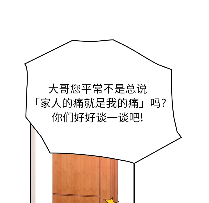 经纪人 经纪人：7