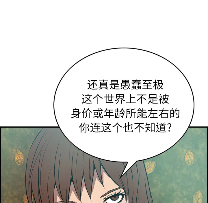 经纪人 经纪人：6