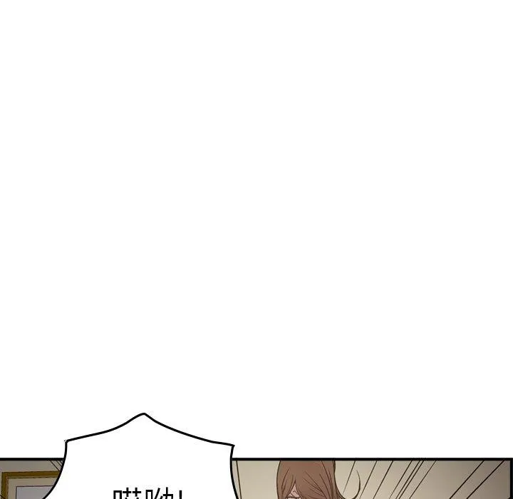 经纪人 经纪人：第56话