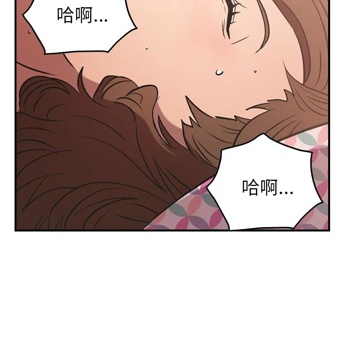经纪人 经纪人:第33话
