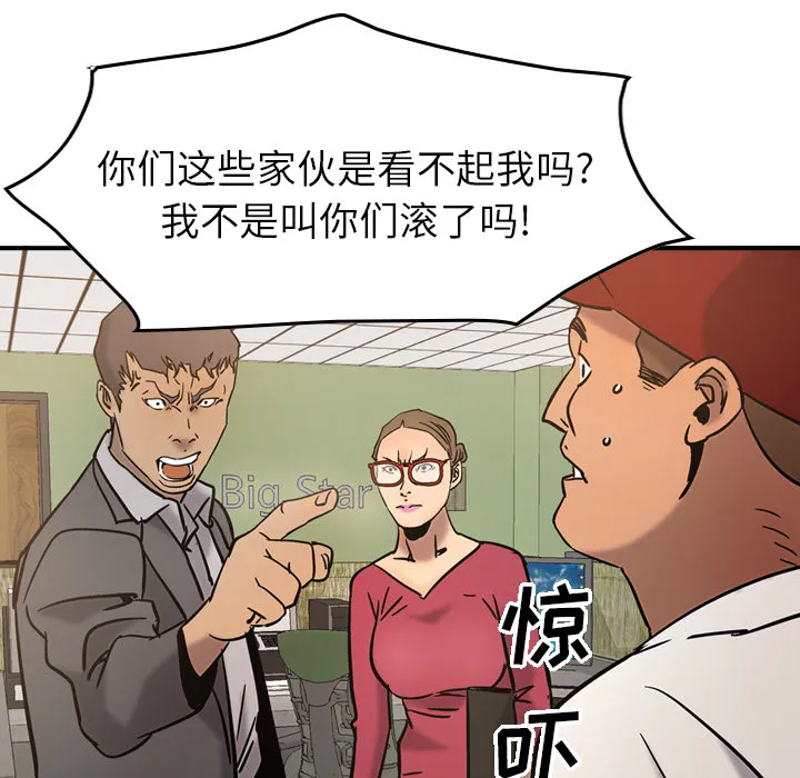 经纪人 经纪人：16
