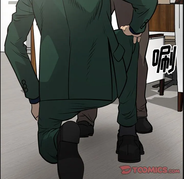 经纪人 经纪人:第47话
