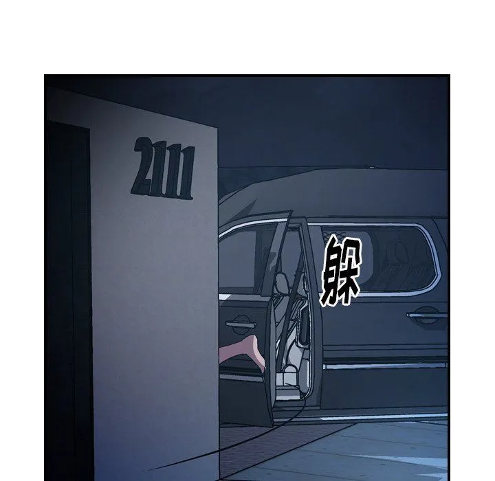 经纪人 经纪人：第62话