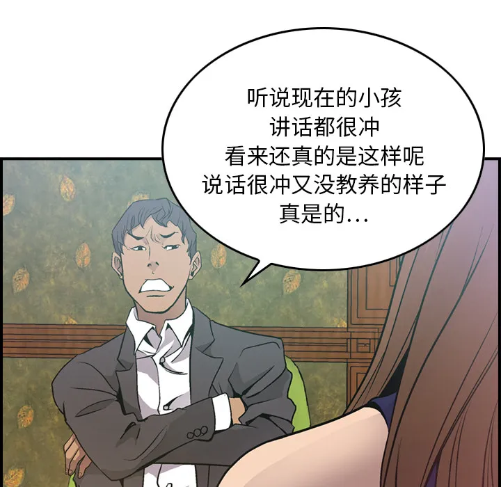 经纪人 经纪人：6