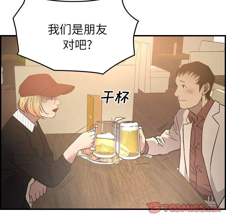 经纪人 经纪人:第40话