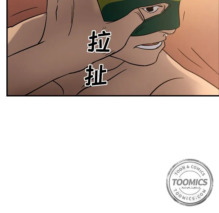 经纪人 经纪人第27话