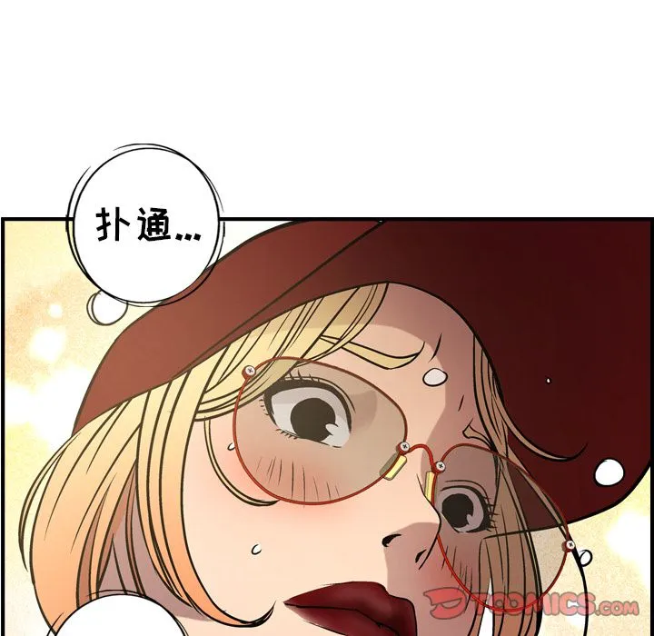 经纪人 经纪人:第43话