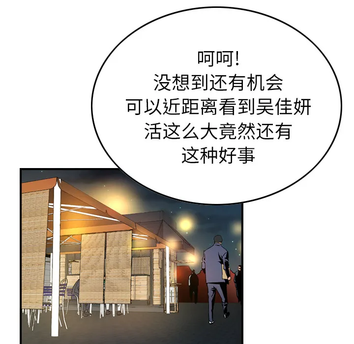 经纪人 经纪人：4