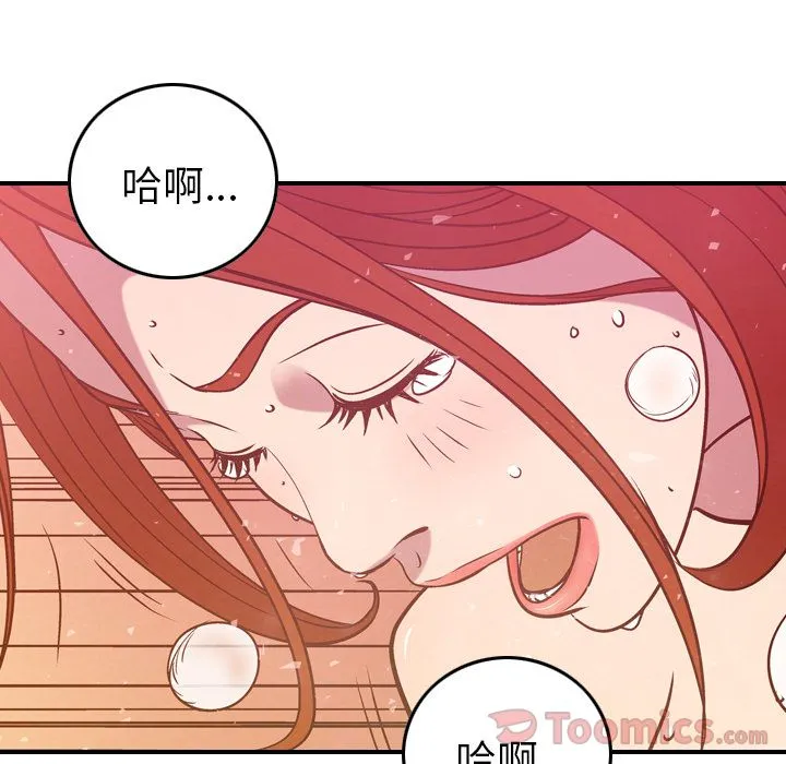 经纪人 Up经纪人:第36话
