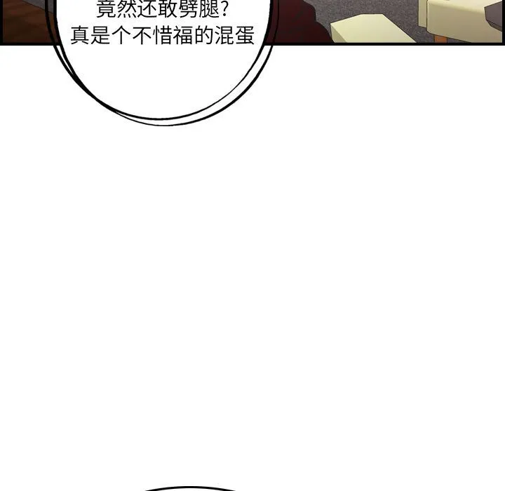经纪人 经纪人:第40话
