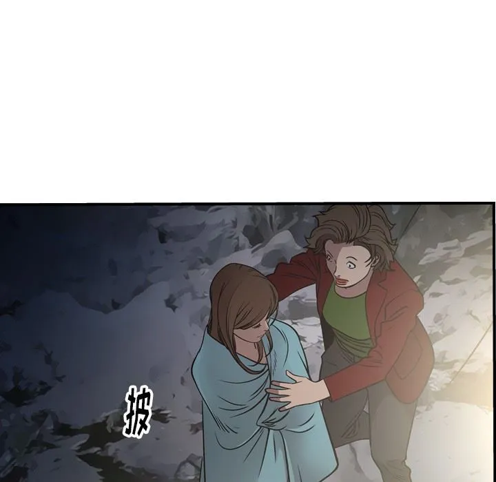 经纪人 经纪人：第54话