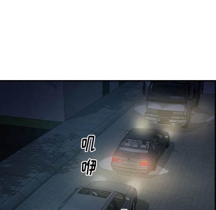 经纪人 经纪人：第59话