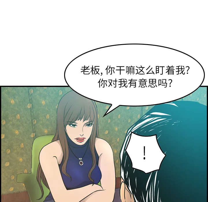 经纪人 经纪人：6