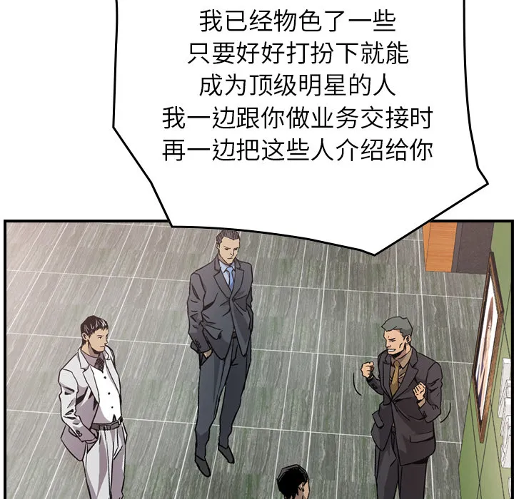 经纪人 经纪人：4