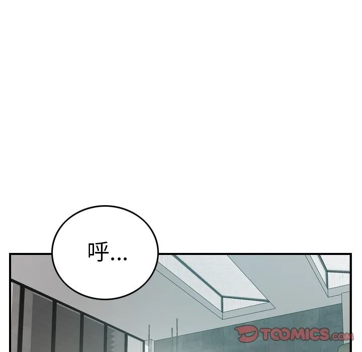 经纪人 经纪人：第54话