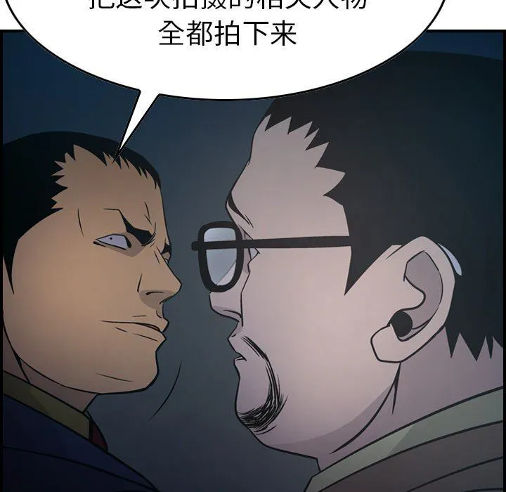 经纪人 经纪人：第59话