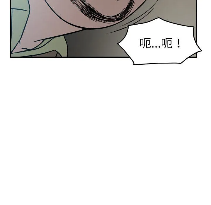 经纪人 经纪人：第63话
