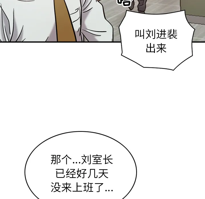 经纪人 经纪人：16