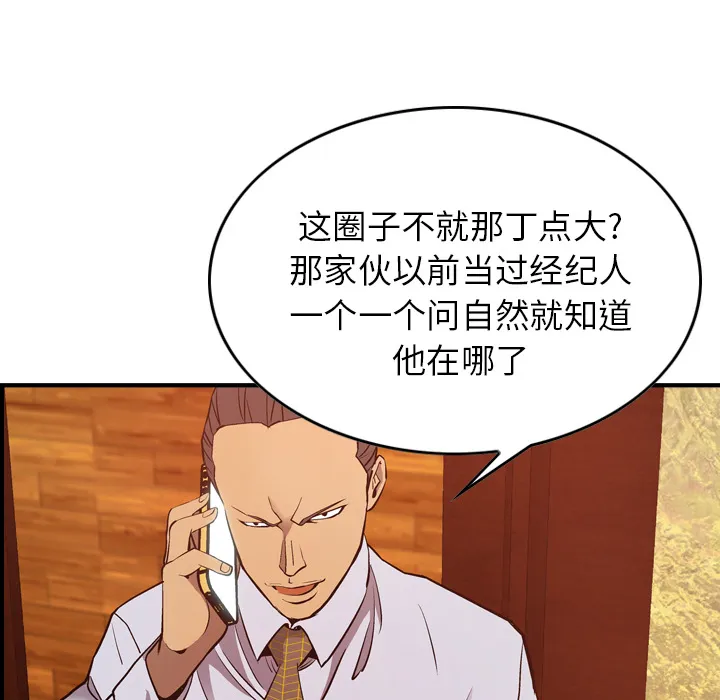 经纪人 经纪人：9