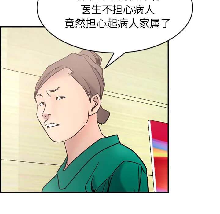 经纪人 经纪人：16