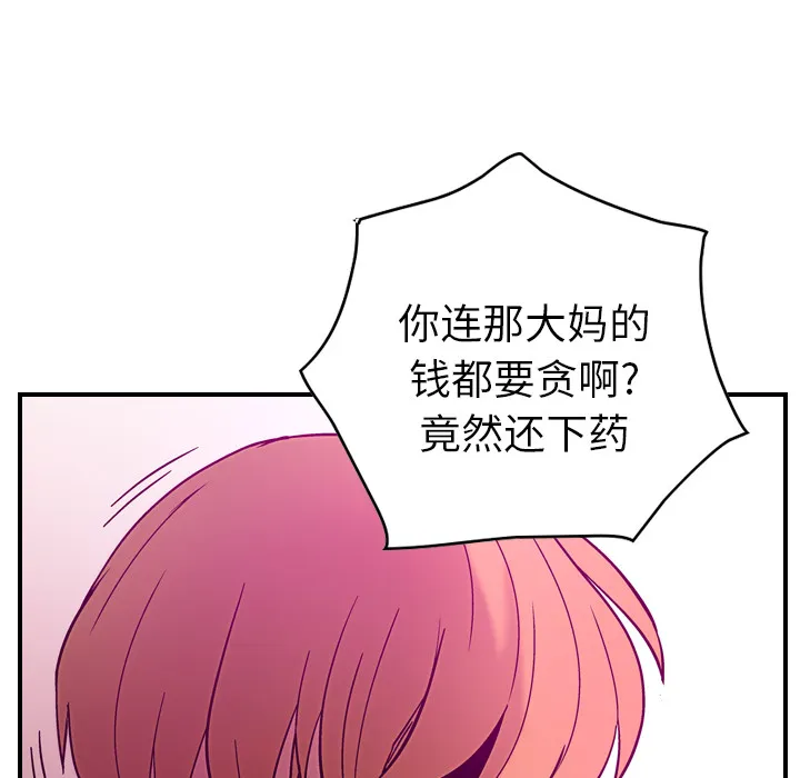 经纪人 经纪人：18