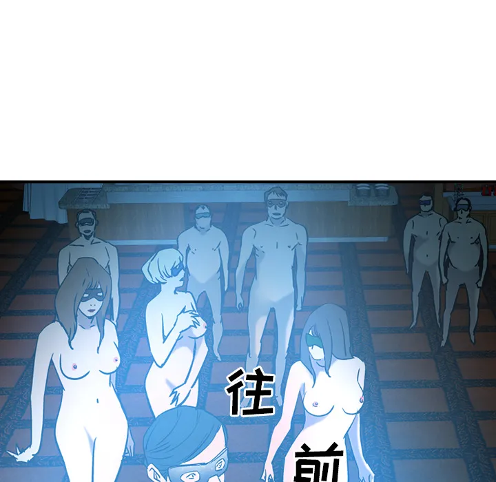 经纪人 经纪人第26话
