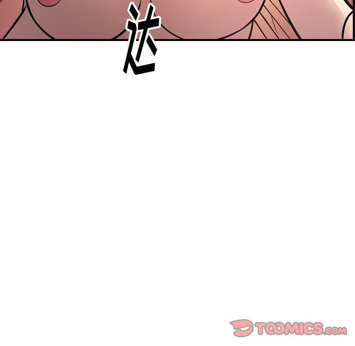 经纪人 经纪人：第60话