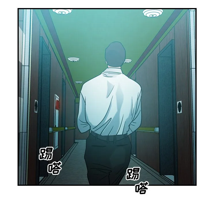 经纪人 经纪人第28话