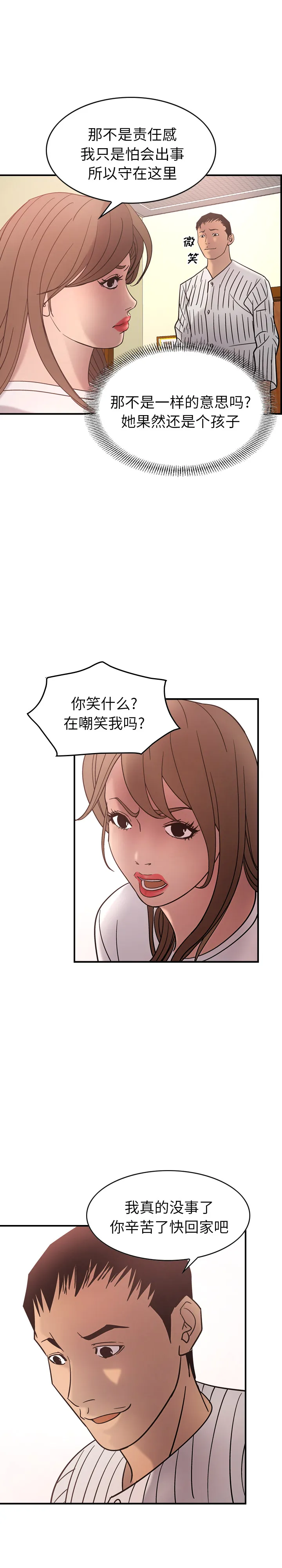 经纪人 经纪人：22