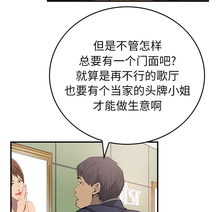 经纪人 经纪人：4