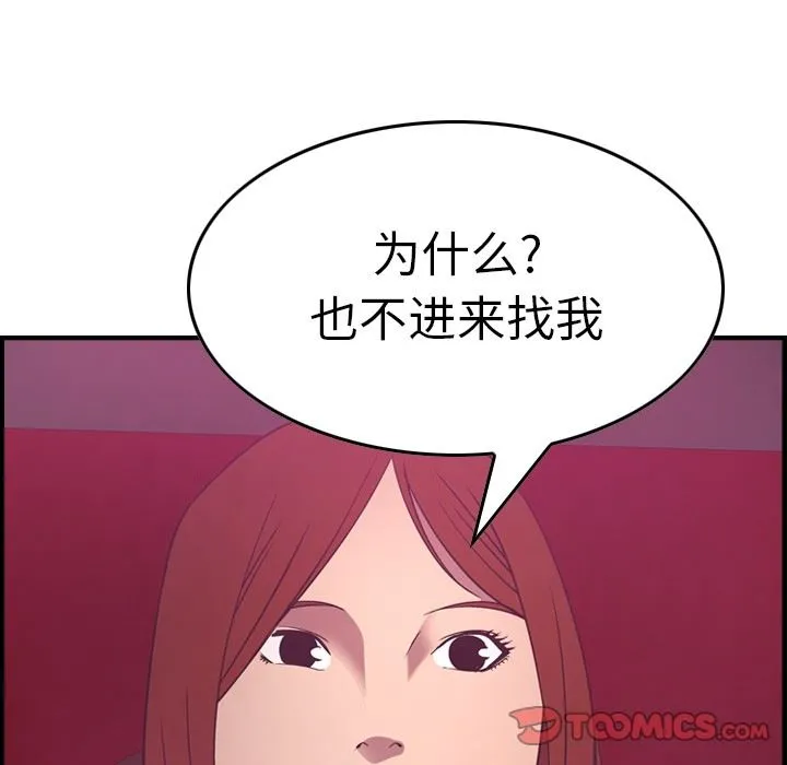 经纪人 经纪人：第53话