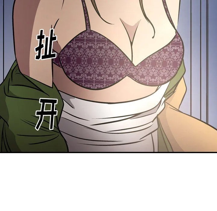 经纪人 经纪人：第57话