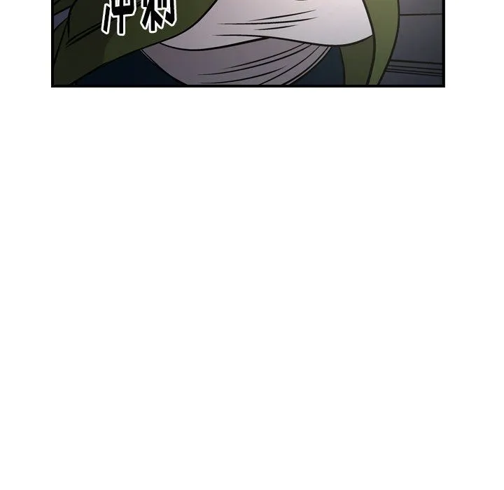 经纪人 经纪人：第57话