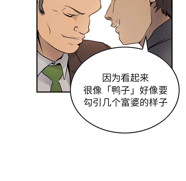 经纪人 经纪人：5
