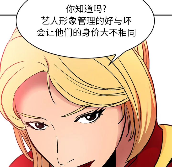 经纪人 经纪人：7