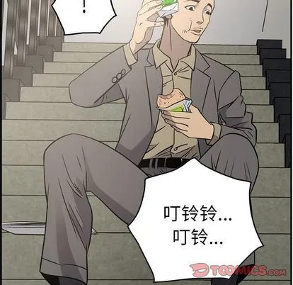 经纪人 经纪人:第51话