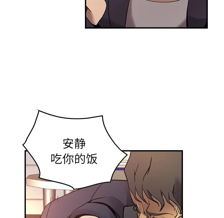 经纪人 经纪人：6
