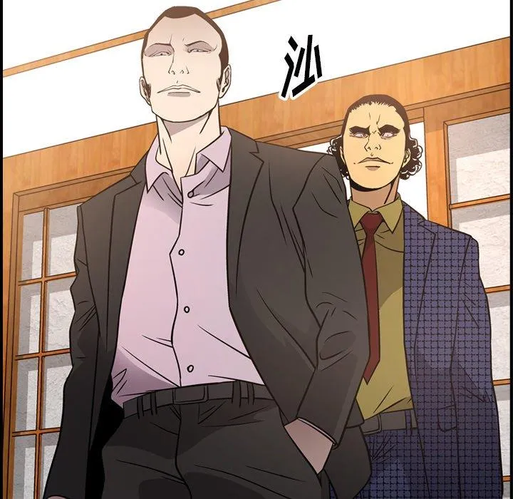 经纪人 经纪人：第56话