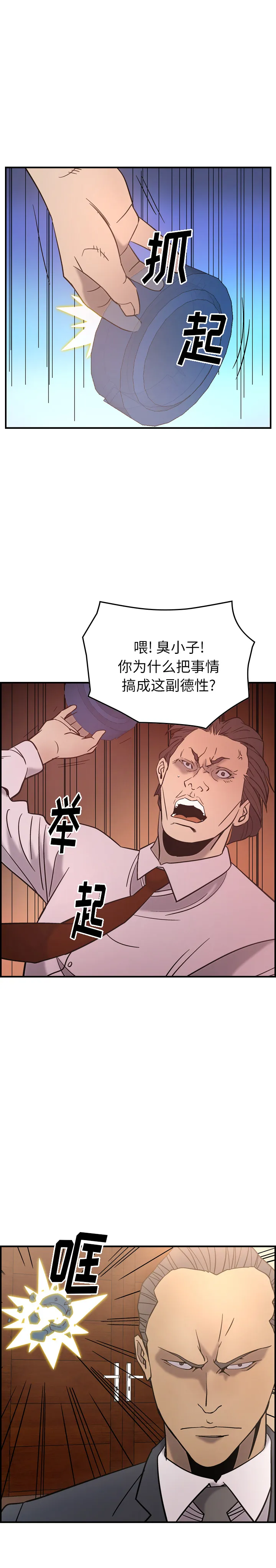 经纪人 经纪人：23