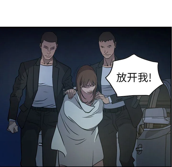 经纪人 经纪人：第59话