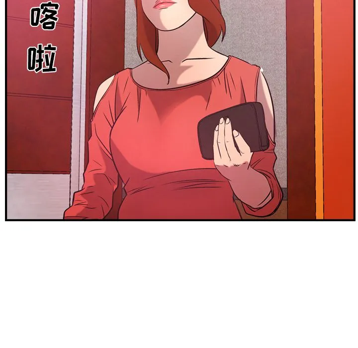 经纪人 经纪人第31话