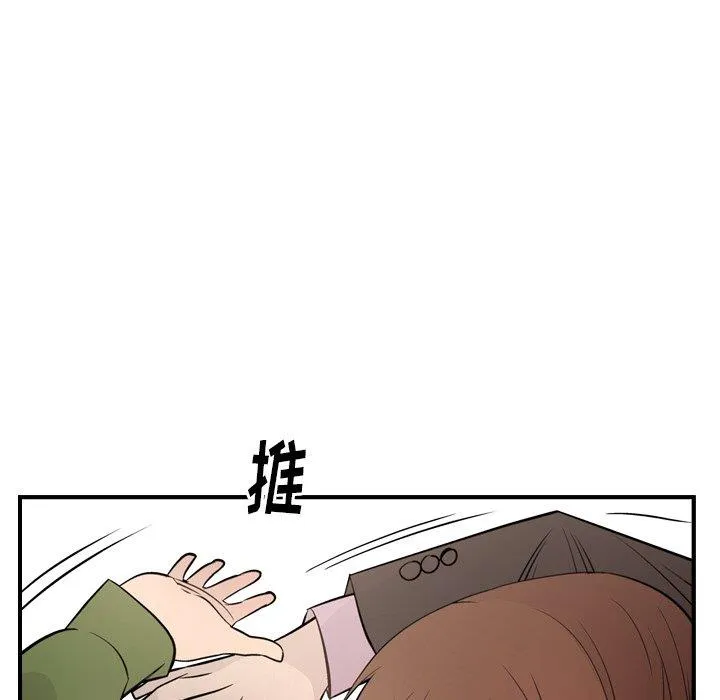 经纪人 经纪人：第56话