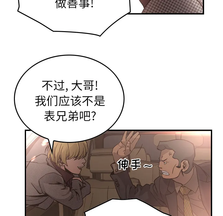 经纪人 经纪人：5