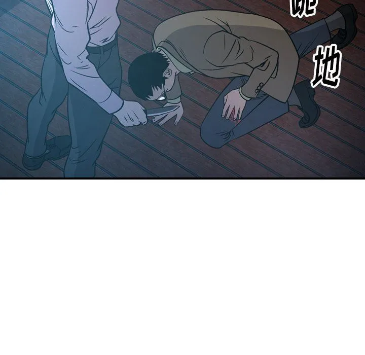 经纪人 经纪人：第62话