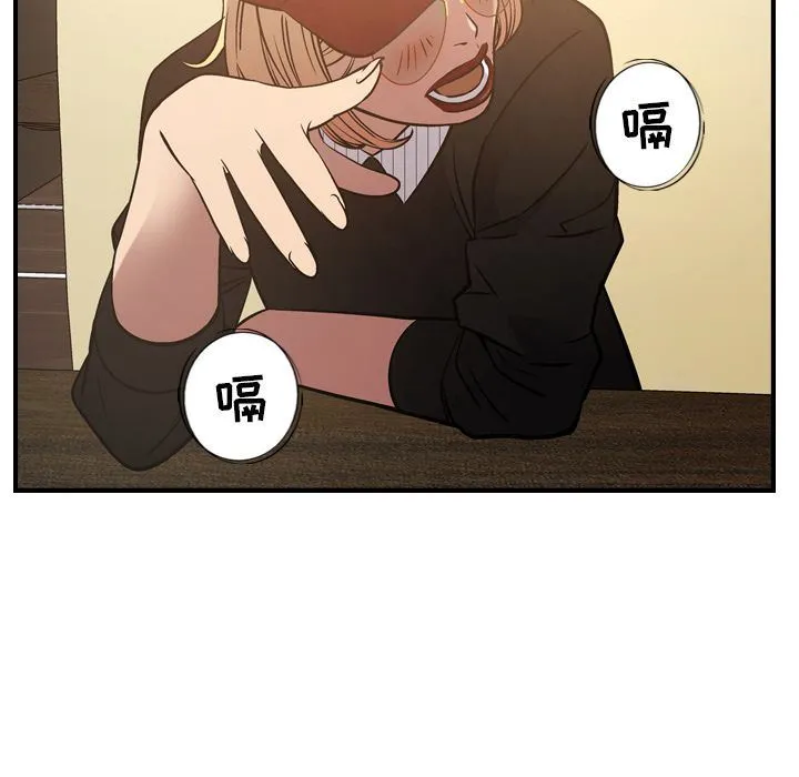 经纪人 经纪人:第41话