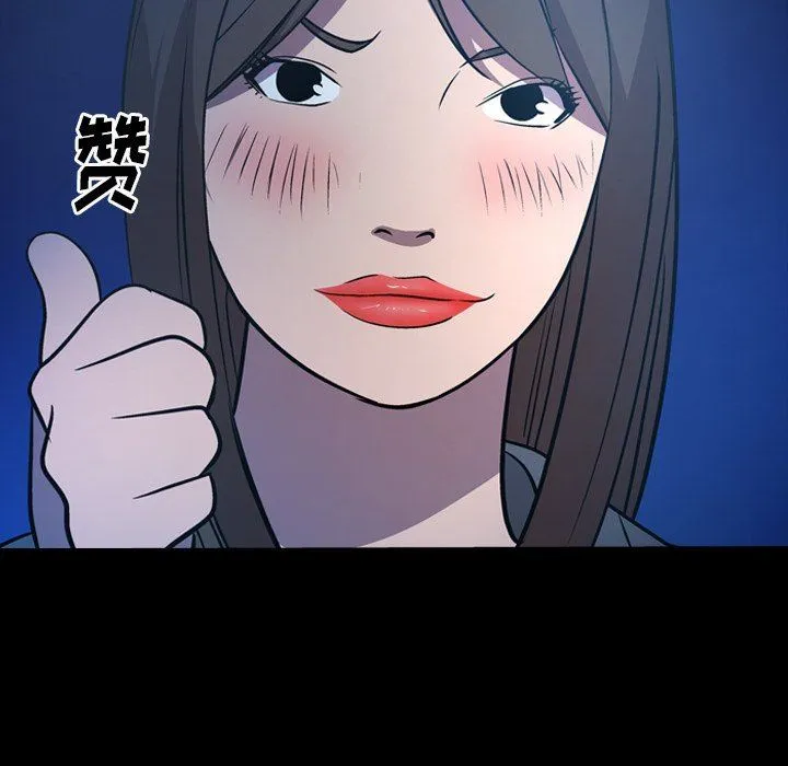 经纪人 经纪人：第63话