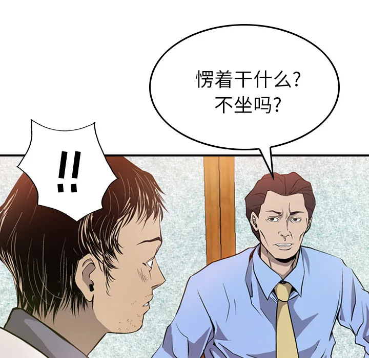 经纪人 经纪人：2
