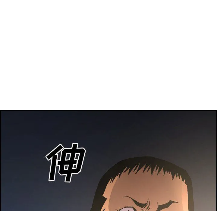 经纪人 经纪人：第57话