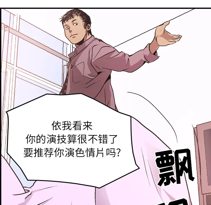 经纪人 经纪人：5