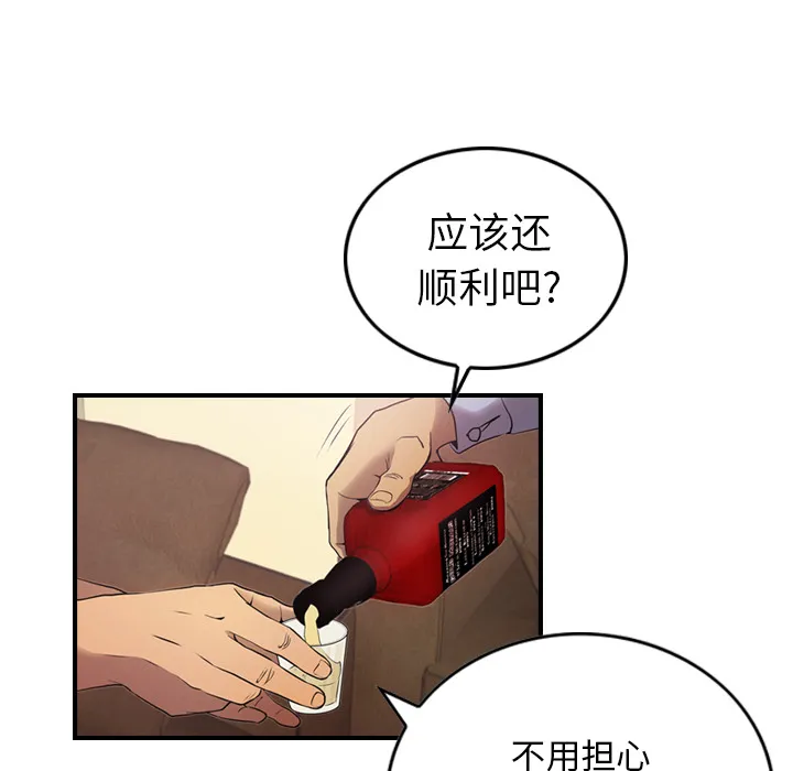 经纪人 经纪人：5